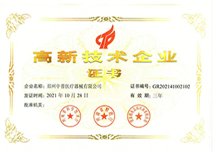 龙八- long8(国际)唯一官方网站