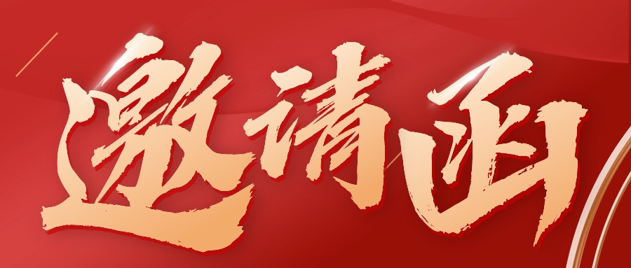 龙八- long8(国际)唯一官方网站