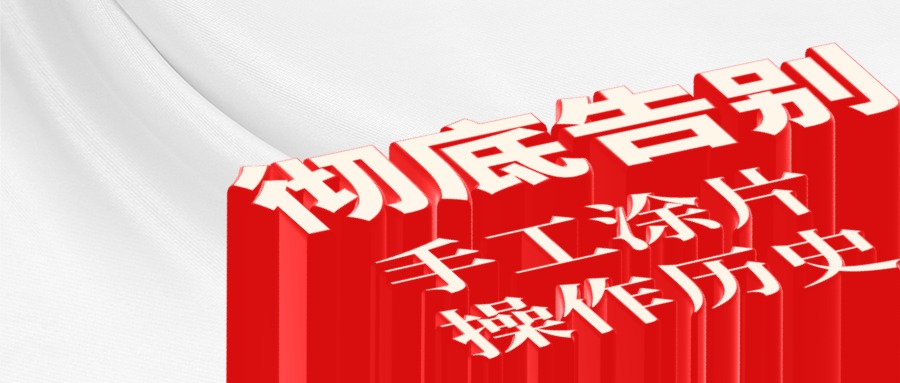 龙八- long8(国际)唯一官方网站